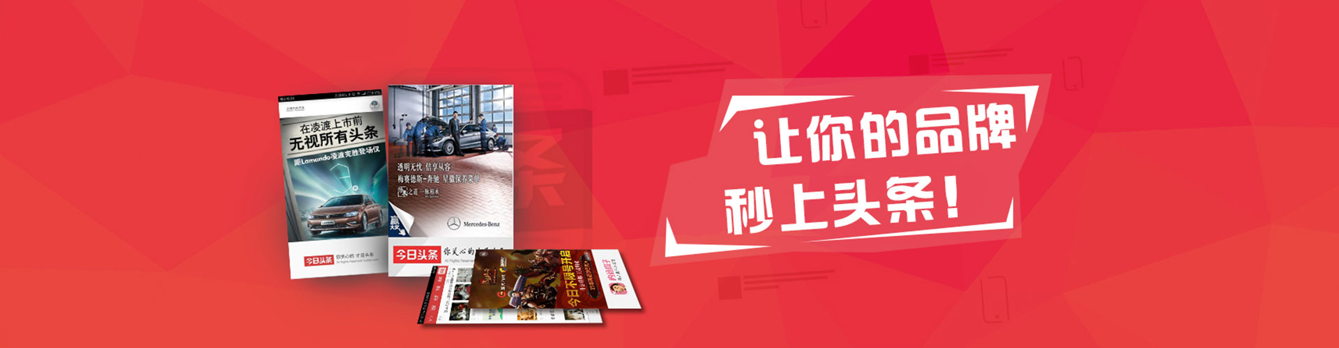 瀍河竞价排名