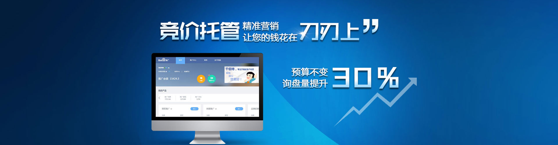 瀍河快手信息流