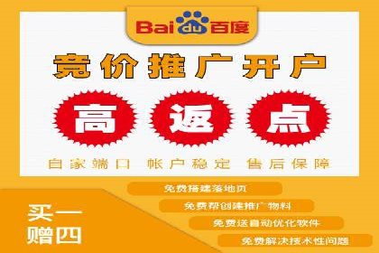 电商直播中的信息流代理策略及成功案例